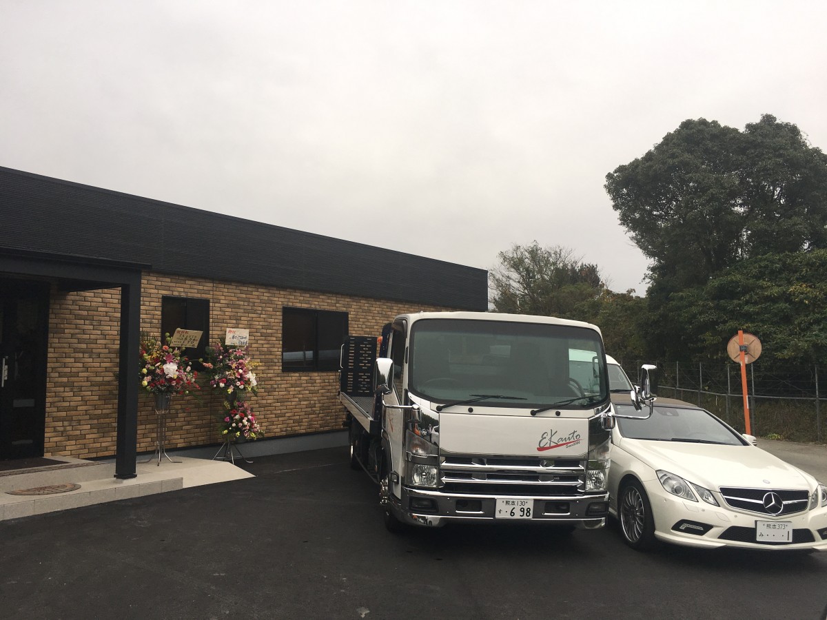 ホームページをリニューアルしました。